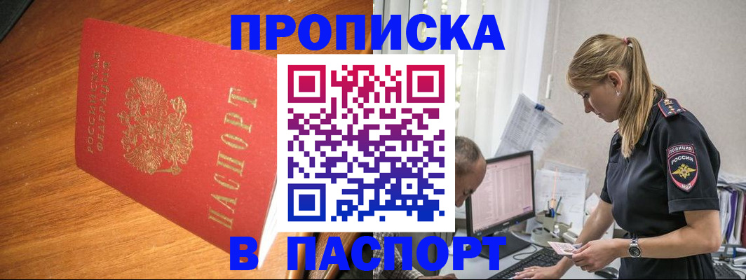 регистрация для дет. сада в Богучаре